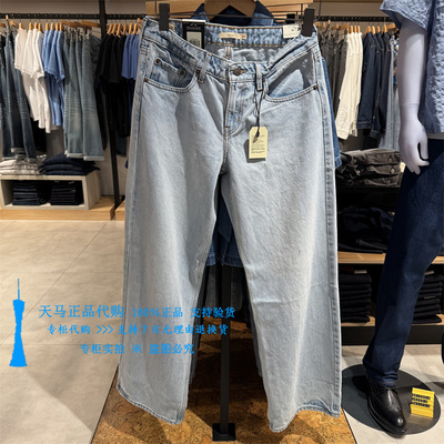 李维斯宽松直筒做旧泛白女牛仔裤