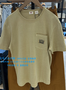 正品Levis李维斯2025年黄色宽松胸口袋纯棉男士短袖T恤003N2-0001