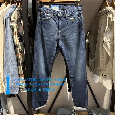 李维斯502直筒锥形COOL薄牛仔裤