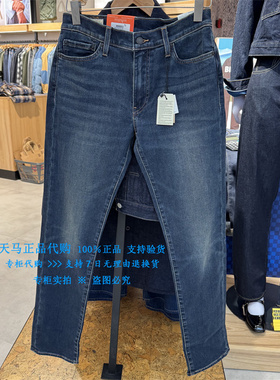 正品Levis李维斯2025年511修身小脚保暖男士加绒牛仔裤04511-6375