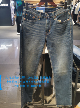 正品Levis李维斯2025年514中腰标准直筒COOL男薄牛仔裤00514-1996