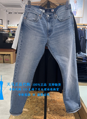 正品Levis李维斯2025年502直筒锥形水洗赤耳男士牛仔裤A5881-0009