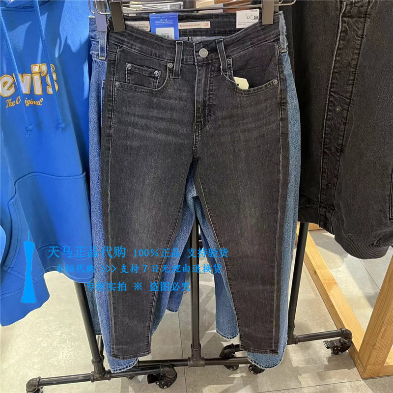 李维斯灰色女薄牛仔裤18882-0603