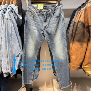 18181 牛仔裤 0910 Levis李维斯2025年541宽松直筒锥形水洗男士 正品