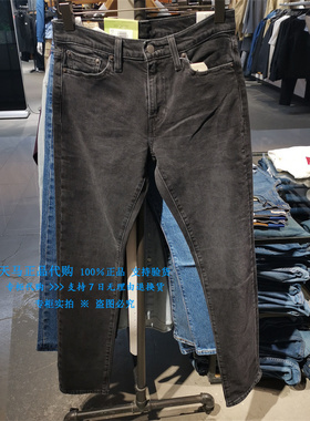正品Levis李维斯2024年511低腰修身小脚黑灰男士牛仔裤04511-5837