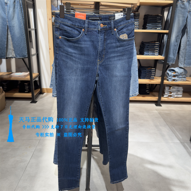 李维斯提臀塑型灰色加绒女牛仔裤