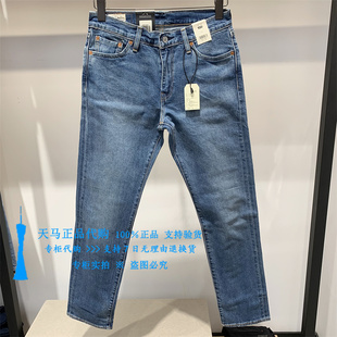 04511 正品 赤耳牛仔裤 小脚男士 5239 levis李维斯2022年低腰511修身