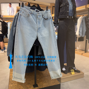正品Levis李维斯501中腰直筒纽扣拼色日本制男士牛仔裤A5875-0010