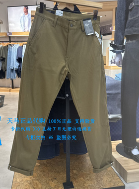 正品Levis李维斯2025年中腰土黄色直筒锥形 男士休闲裤001K9-0007
