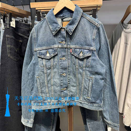 李维斯休闲时尚女士牛仔夹克外套