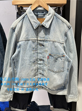 正品Levis李维斯2024年宽松水洗做旧 男士牛仔夹克外套A3174-0006