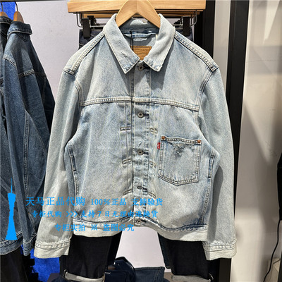 李维斯宽松水洗浅蓝做旧牛仔夹克