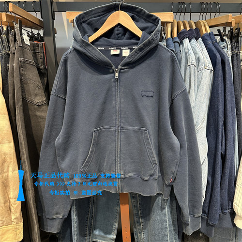 李维斯宽松落肩拉链男士连帽卫衣