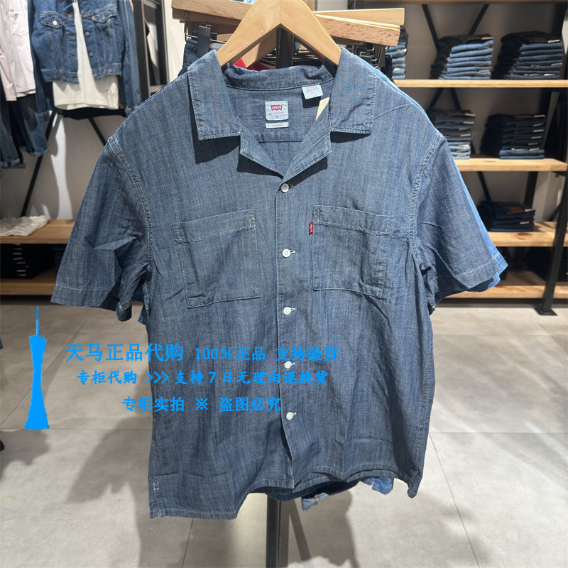 李维斯休闲亚麻薄男牛仔短袖衬衫