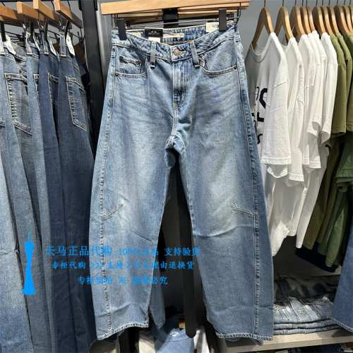 李维斯高腰阔腿直筒水洗女牛仔裤