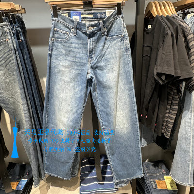 李维斯宽松直筒COOL女士薄牛仔裤