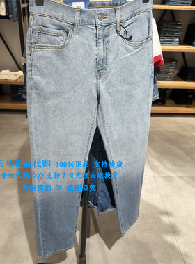 正品Levis李维斯2025年724高腰直筒水洗泛白女士牛仔裤18883-0329