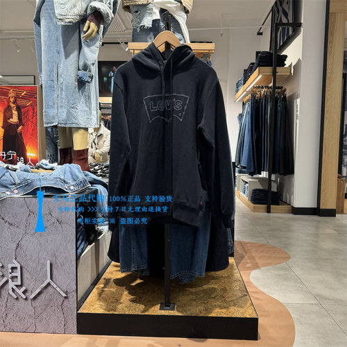 李维斯黑色纯棉男卫衣0018Q-0000