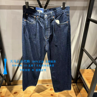 李维斯中腰宽松直筒原色深蓝薄款