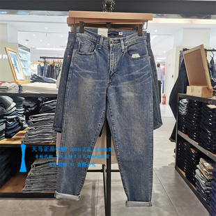 A0575 女士赤耳牛仔裤 0010 Levis李维斯BF直筒锥形直脚日本制 正品