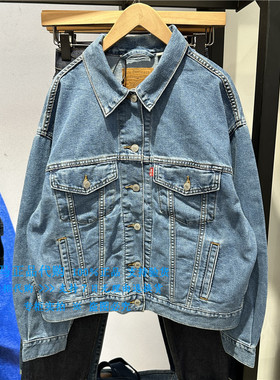 正品Levis李维斯2024年时尚宽松落肩 女士牛仔夹克外套A1743-0042