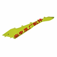 2020 Правая пластина с охраной ярко -зеленый