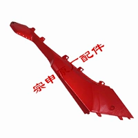 Левая тарелка Mana850 Red