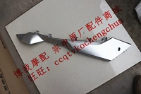 Пянка левой охраны