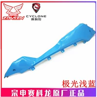 Правая пластина Aurora Light Blue