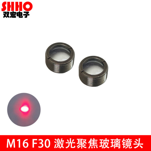 m16激光透镜聚焦准直玻璃非球面