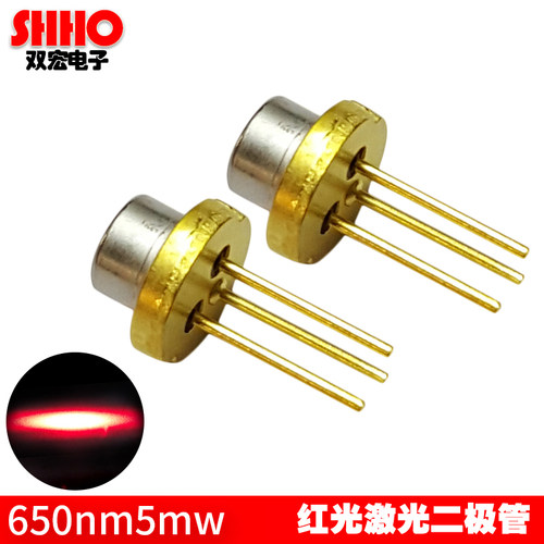 650nm5mw红色激光管单模工业SHHO