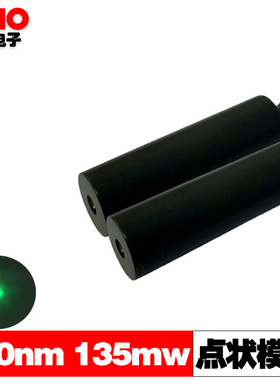 520nm135mw大功率绿色点激光灯模组稳定发射定位指示瞄准器件工厂