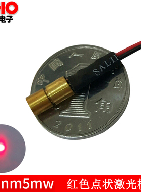 D4外径650nm5mW红光点激光灯小尺寸迷你红色传感光电开关激光模组