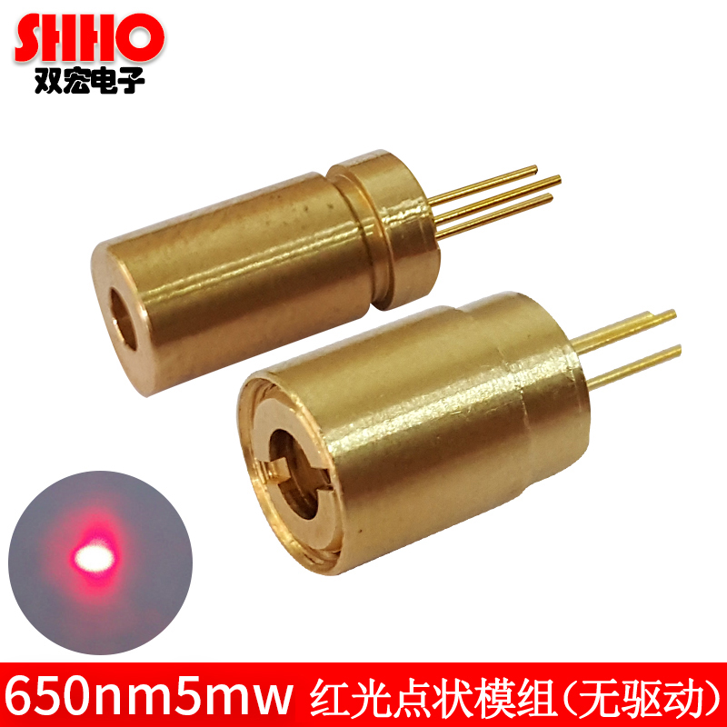 红光点激光模组650nm光电器件