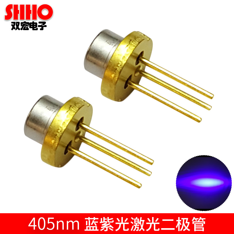 405nm600mW蓝紫激光器二极管镭射灯大功率镭射发射模组光电器件