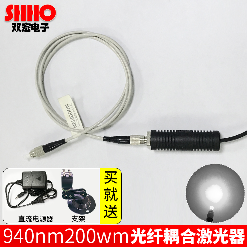 半导体激光器940nm光纤耦合模组