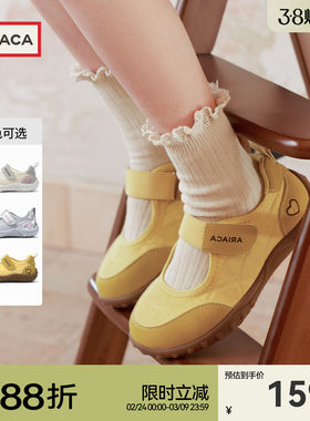 ARIACA艾芮苏女童运动鞋2026春季新款小女孩浅口儿童软底休闲鞋子