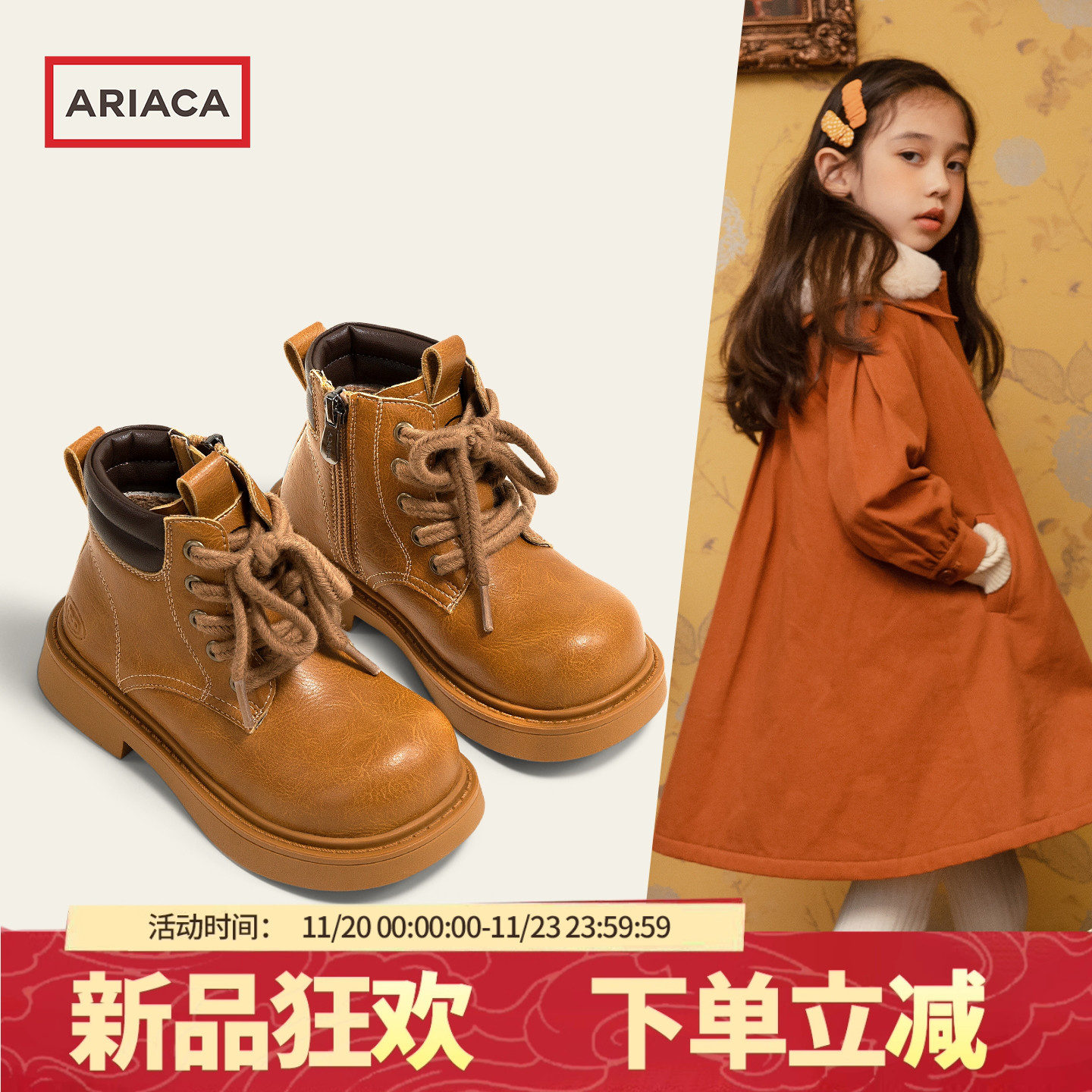 ARIACA艾芮苏女童加绒马丁靴2025冬季新款女孩小黄靴儿童户外鞋子