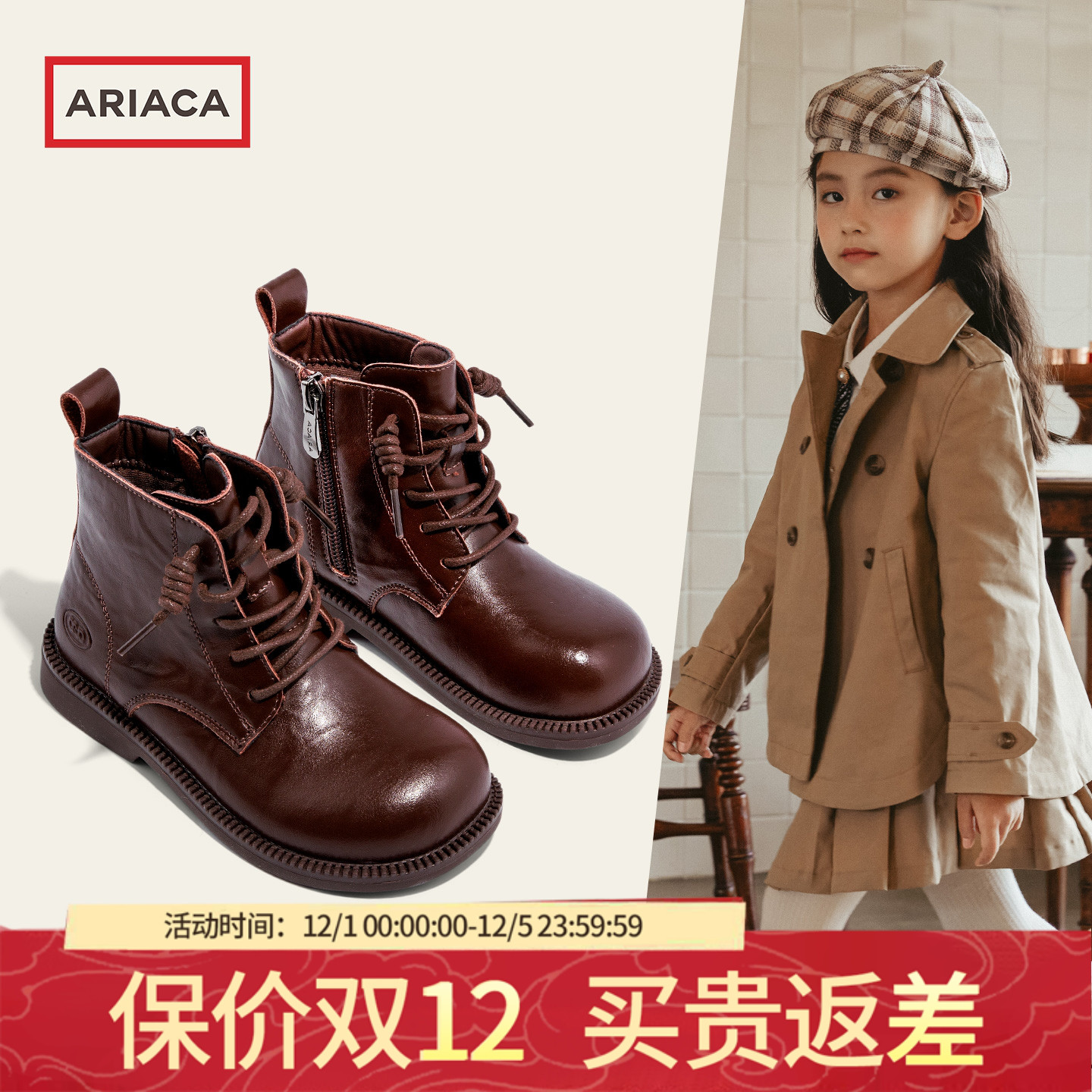 ARIACA艾芮苏女童马丁靴英伦风秋冬季新款真皮儿童户外靴黑色皮靴