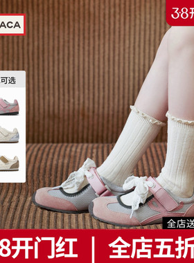 ARIACA艾芮苏女童运动鞋2026春季新款网面透气软底儿童户外休闲鞋