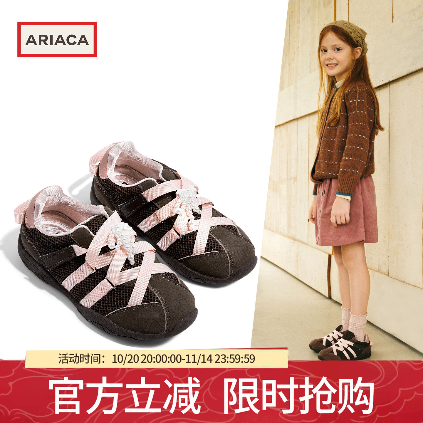ARIACA艾芮苏童鞋2025秋季新款运动鞋女童休闲鞋女孩软底儿童鞋子