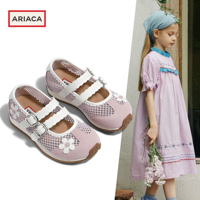 ARIACA艾芮苏女童镂空凉鞋