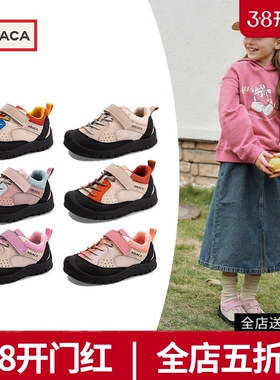 ARIACA艾芮苏儿童户外鞋春季2025新款男童防滑运动鞋透气女童鞋子