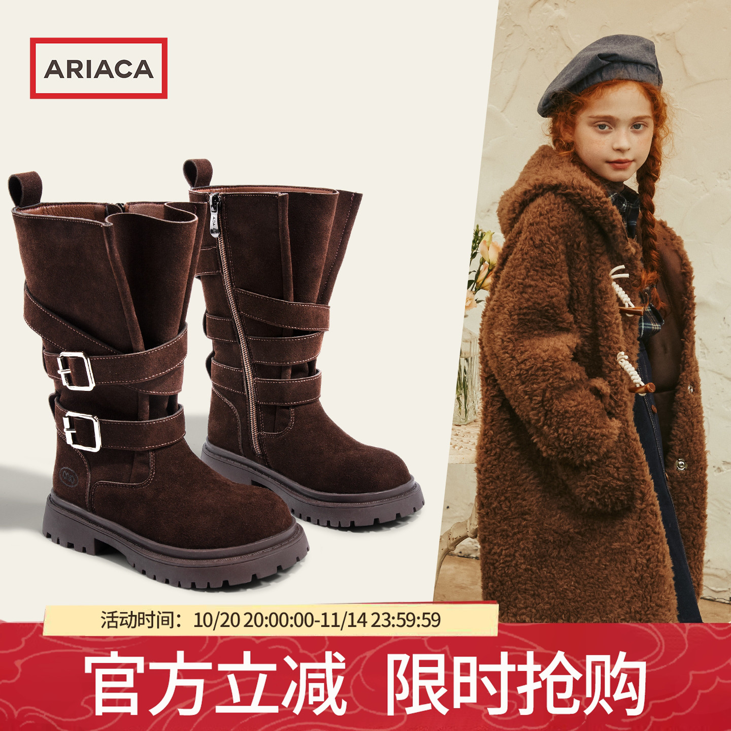 ARIACA艾芮苏女童牛仔靴2025冬季新款小女孩中长筒短靴儿童皮靴子