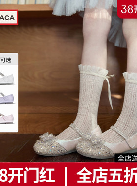 ARIACA艾芮苏女童水钻公主鞋2026春季新款浅口软底皮鞋儿童水晶鞋