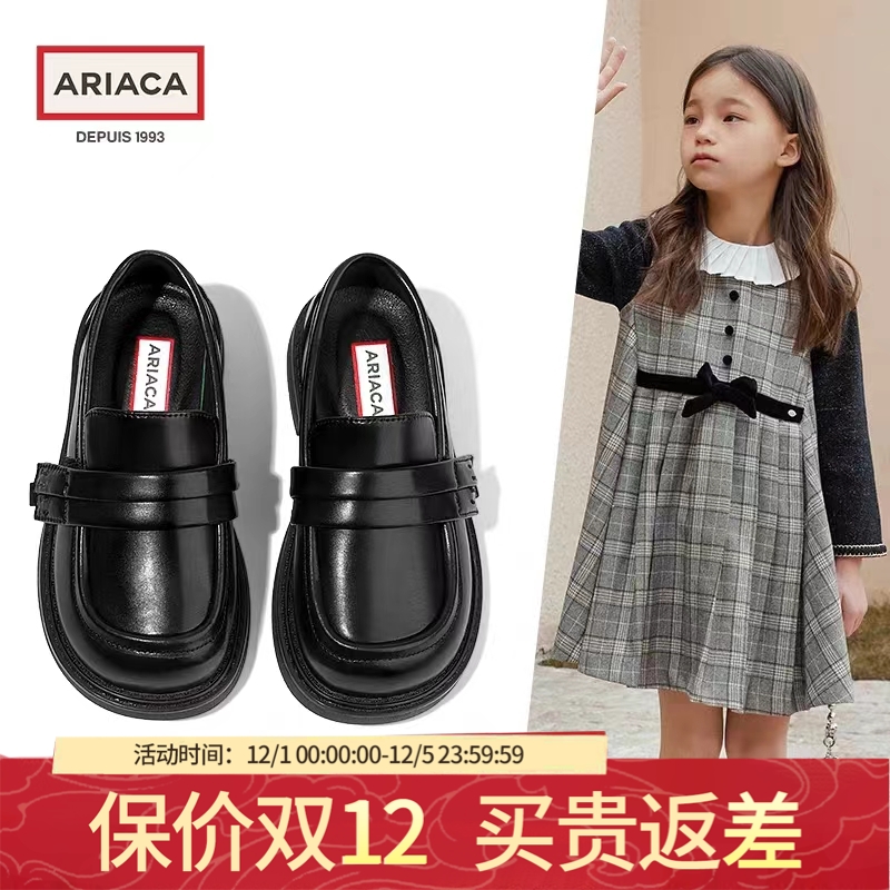 皮鞋艾芮苏女童乐福鞋软底英伦