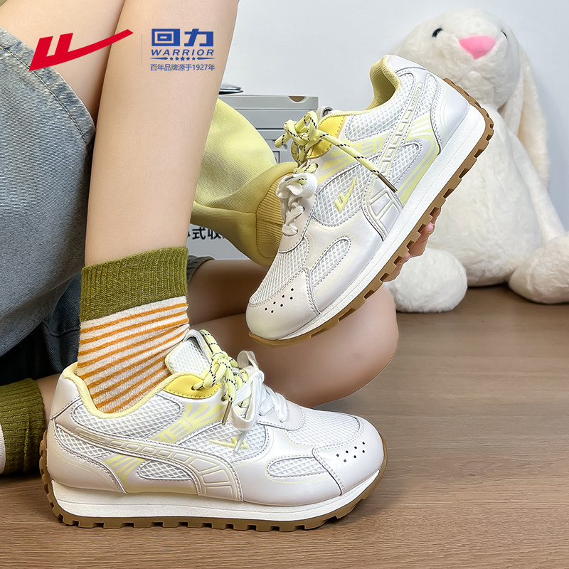 回力休闲运动鞋休闲鞋复古阿甘鞋四季单鞋型男运动鞋潮流男板鞋子,女鞋,时尚休闲鞋,淘宝优惠券,粉丝福利购,淘宝优惠卷