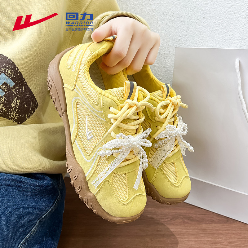 回力休闲运动鞋德训鞋女新款小个子休闲运动鞋轻便防滑鞋底女鞋,女鞋,时尚休闲鞋,淘宝优惠券,粉丝福利购,淘宝优惠卷