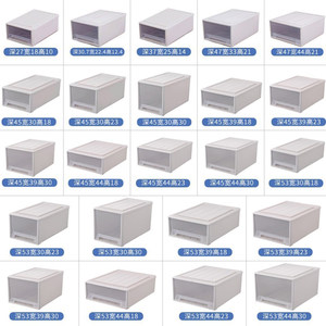 抽屉式收纳多层柜子衣物