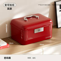 Password storage box, lockable storage box, household valuable items safe, document and certificate storage portable password box thumbnail 5